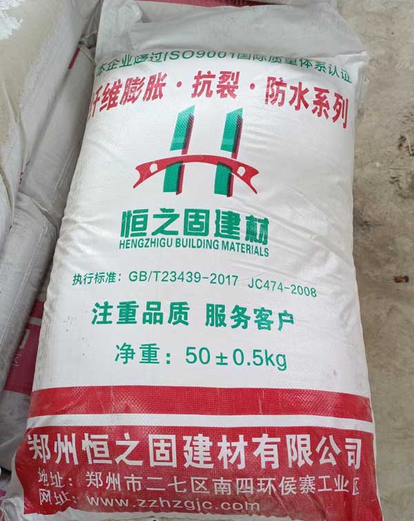 抗裂防水系列